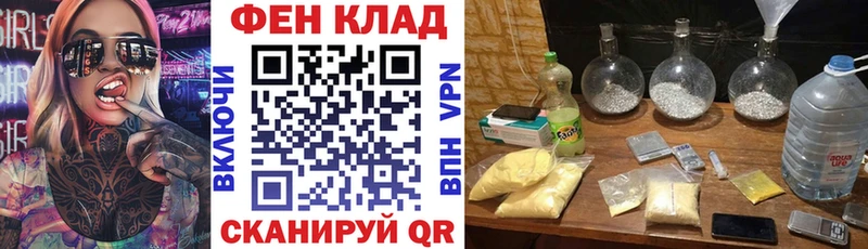АМФЕТАМИН VHQ  Купить  Нижняя Салда 