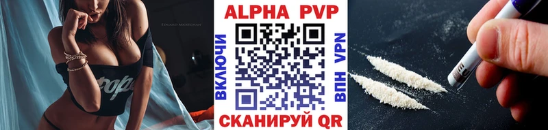 Купить где  Нижняя Салда  APVP мука 