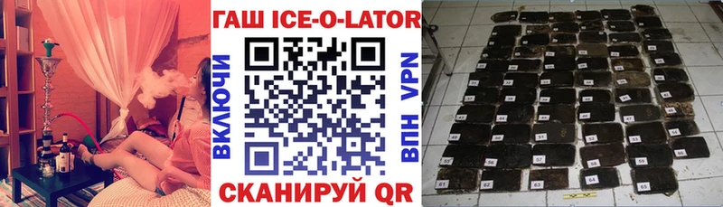 Купить  Нижняя Салда  Гашиш гарик 