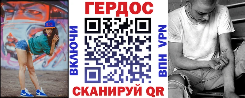 Героин герыч  Купить  Нижняя Салда 
