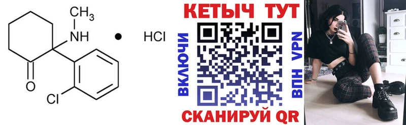 КЕТАМИН ketamine  Купить закладки  Нижняя Салда 