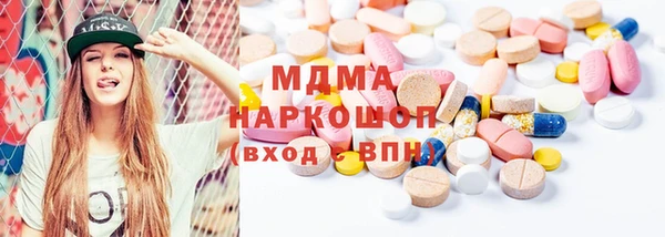 mix Каменск-Шахтинский
