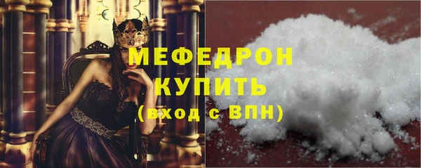 бутик Каменногорск