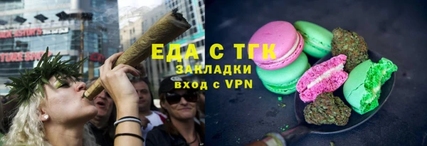 метадон Каменка