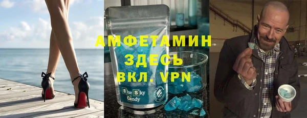 mix Каменск-Шахтинский