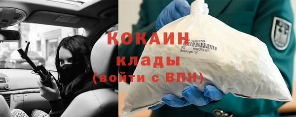 бутик Каменногорск
