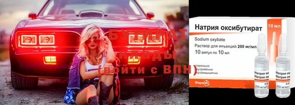 метадон Каменка