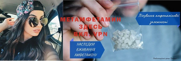 метадон Каменка