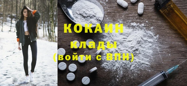 бутик Каменногорск