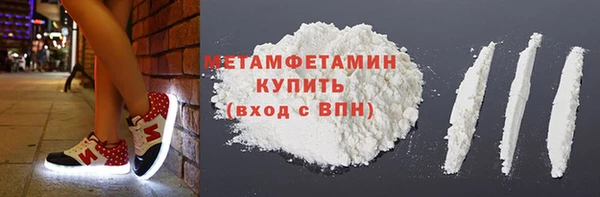 метадон Каменка