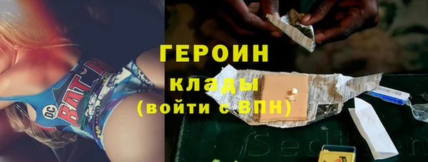 бутик Каменногорск