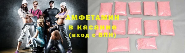 mix Каменск-Шахтинский