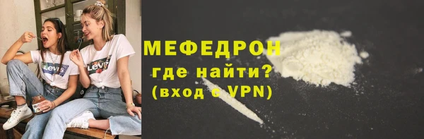 бутик Каменногорск