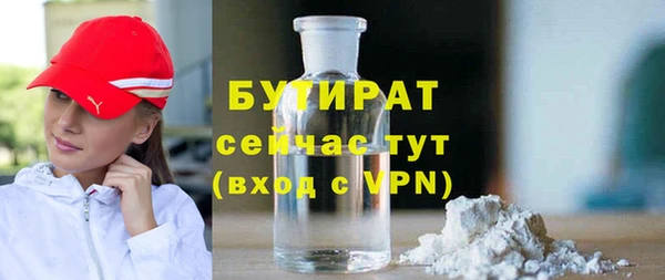 mix Каменск-Шахтинский