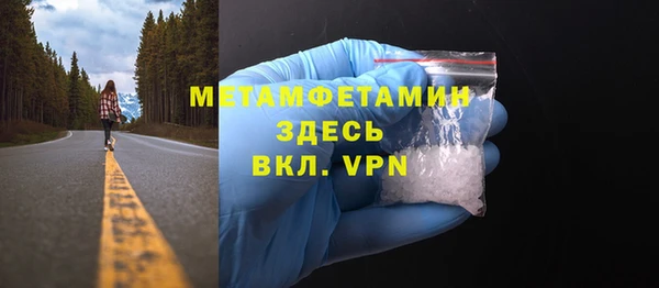 метадон Каменка