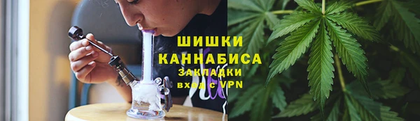 бутик Каменногорск