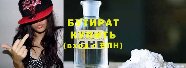 прущие грибы Карталы