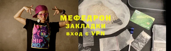 метадон Каменка