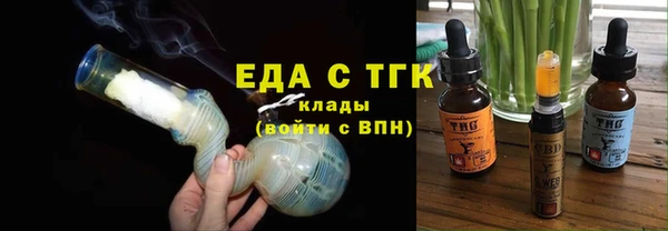 бутик Каменногорск