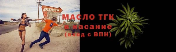 бутик Каменногорск