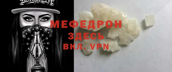 mix Каменск-Шахтинский