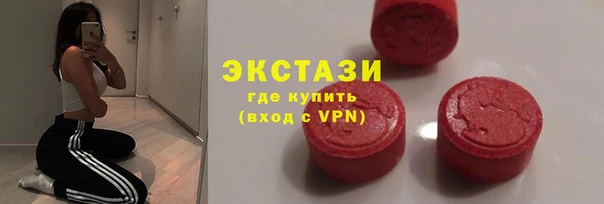 бутик Каменногорск