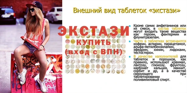 прущий лед Карпинск