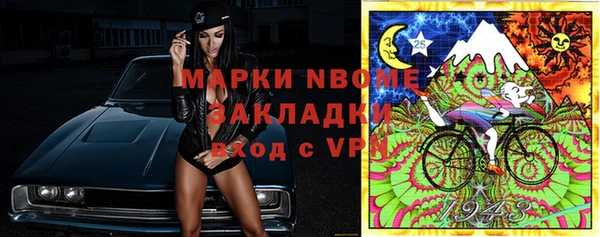 mix Каменск-Шахтинский