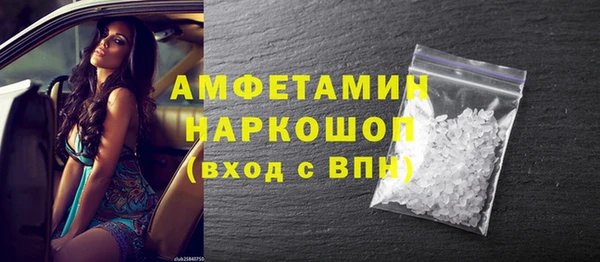 бутик Каменногорск