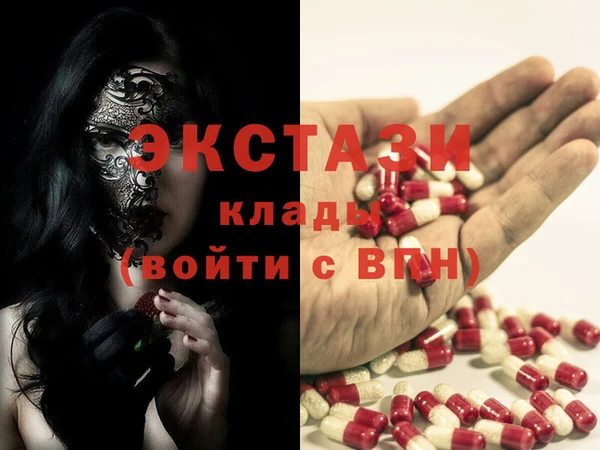 метадон Каменка