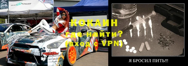 метадон Каменка