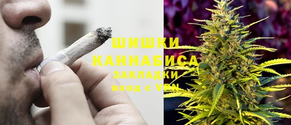 бутик Каменногорск