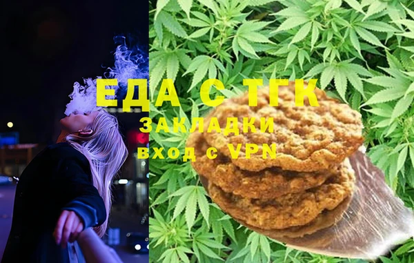 бутик Каменногорск
