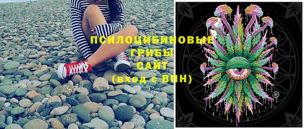 mix Каменск-Шахтинский