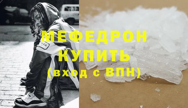 метадон Каменка