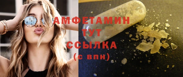 бутик Каменногорск