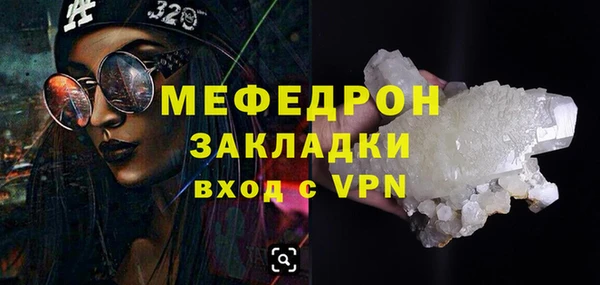 бутик Каменногорск