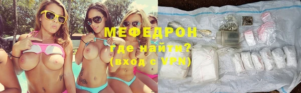 mix Каменск-Шахтинский