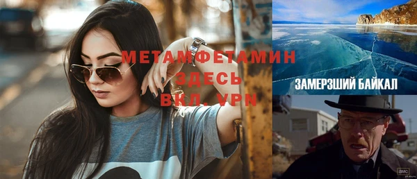 mix Каменск-Шахтинский