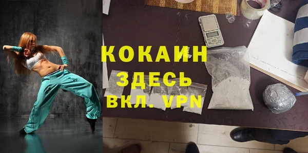mix Каменск-Шахтинский