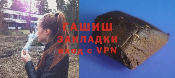 бутик Каменногорск