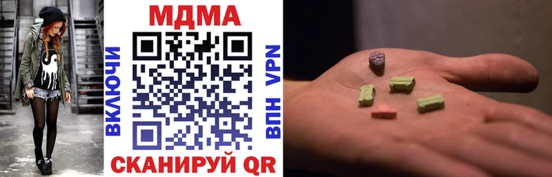MDMA VHQ  Купить закладки  Нижняя Салда 