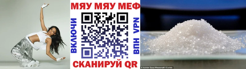 Купить закладки Нижняя Салда МЕФ мука
