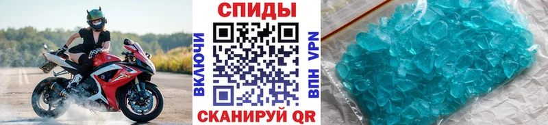 МЕТАМФЕТАМИН Декстрометамфетамин 99.9% Купить где Нижняя Салда