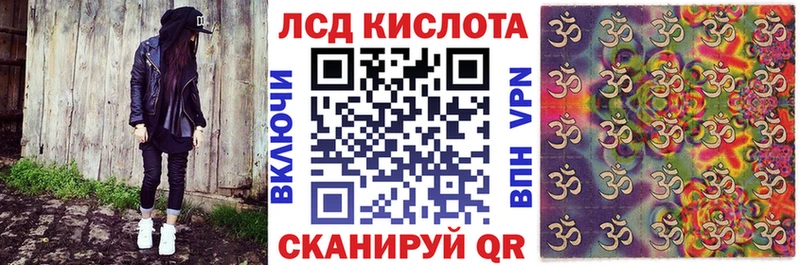 Купить  Нижняя Салда  Марки 25I-NBOMe 1500мкг 